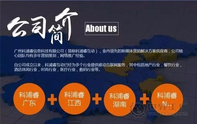 科浦睿 微信小程序开发 长沙微信小程序招商加盟代理_长沙微信小程序开发_世界工厂网